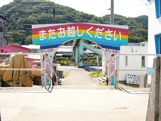 駅へ
