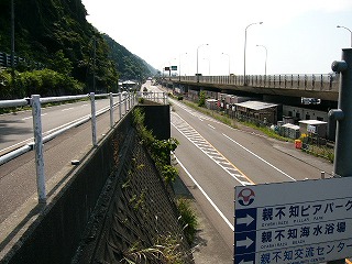 旧道との合流地点