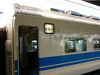 方向幕「糸魚川」