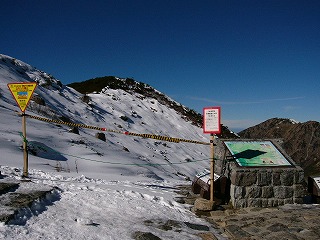 バーのかけられた地獄谷への入り口