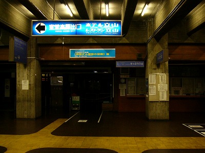 青白い看板と暗いトロリーバス乗り場