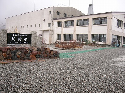 黒く大きな「黒部平」と書かれた石碑