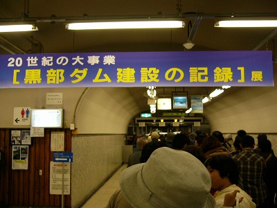 改札口手前。行列のせいで改札口は遠くにある。