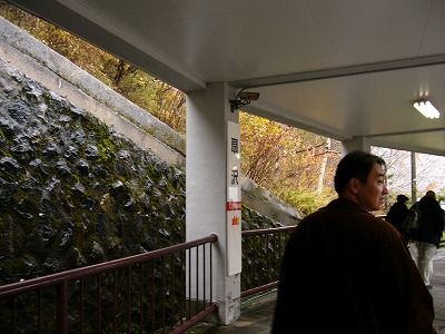 背後に石垣があり回廊の屋根の柱にある「扇沢」の看板