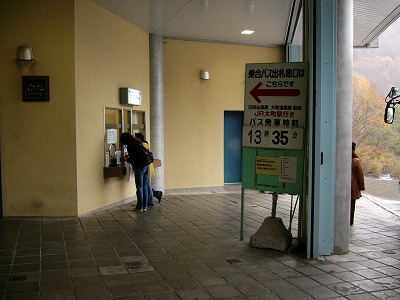 古い石畳の向こうに黄土色の壁に穴の開いた窓口