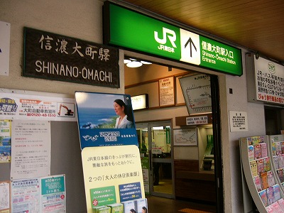 チラシやポスターがたくさん張られて多少ごちゃごちゃした、上に緑の看板がある狭い入り口、