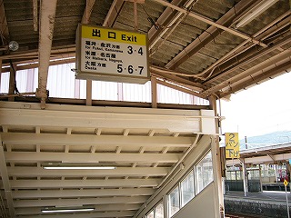 上は黄色地に出口Exitと黒い字で書かれ、下は白地で番線案内担った電照式案内板。