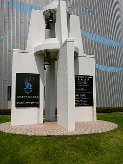 4方向の短い壁によって支えられた中抜きの灯台のような碑。中には小さな鐘が吊ってある。