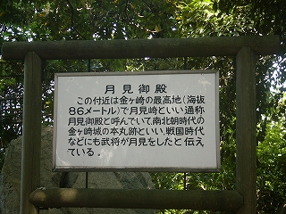 白いプレートに黒い字で書かれた説明板。太い木枠に吊られてある。