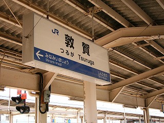 上屋から吊るされた駅名標