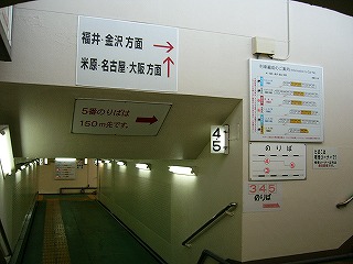 6,7番線への通路は階段をさらに数段下りて通路はさらに深いところを通っているが、階段から地上の光が差し込んでくるし、壁の色は白であり、また電灯も多いから明るくてさわやかだ。