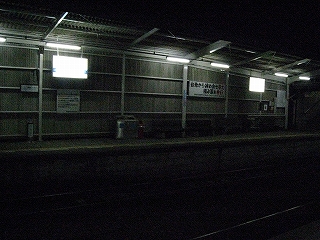 暗い単式ホーム