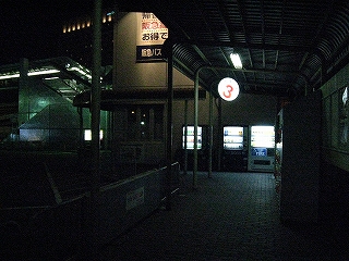 新大阪阪急バス乗り場