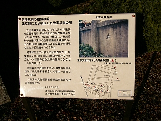 白い板に黒い活字で書かれた説明板。右側にはカラー写真まで入れられている。