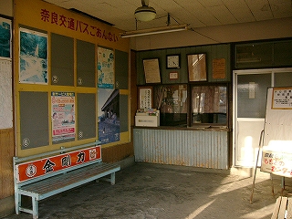 全体が黄色い掲示板になった壁、水色のはげた長椅子、ガラスの入った小さな窓口。