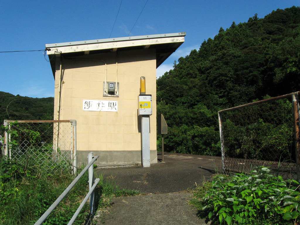 山陰本線・飯井駅　待合所