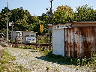 赤茶けたシャッターのある小屋。