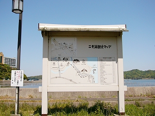 白い大きな案内板。