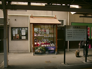 縦長の飾り棚と名所案内板。