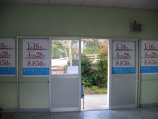 引き戸の駅舎出入口