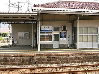 国鉄サイズの電照式駅名表のある軒下。