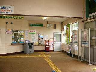 斜めにカットされた有人出札口とその右隣の自動券売機。