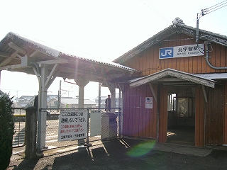 左手にホームの上屋の端、そして駅舎入口。