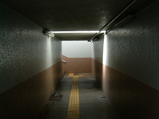 幅が狭く薄暗い地下道。