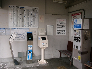 改札機器と券売機。