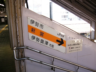 壁に貼られた平行四辺形の案内プレート。