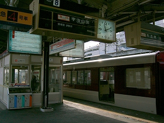 プレハブの待合室前。