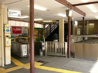 有人改札と一台の自動改札が少し奥にあり、ほかの自動改札の並びは手前にあるという、いびつな配置の改札口。