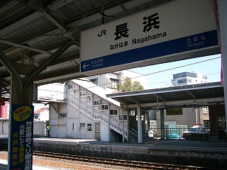 電照式駅名標と向こうのホームの木造跨線橋上り口。