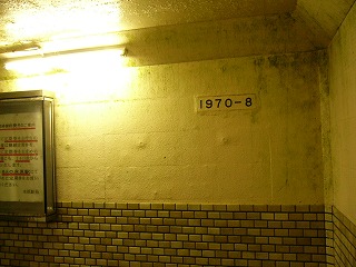 コンクリートに彫られた1970-8