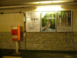 発行機と右横の3つの掲示物