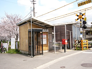 V字屋根を乗せた簡単な駅舎。