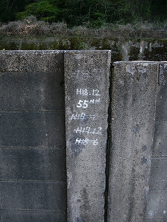 白い字で書かれた年と月と数字。