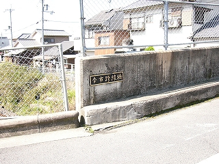 跨線橋の名前を表示したもの。