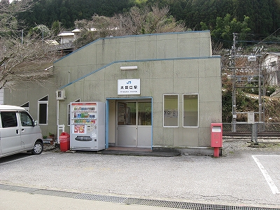 大田口駅舎