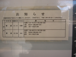 小さな白い紙に黒で印刷されたもの。