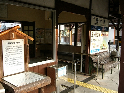 人ふたり分ぐらいの間口の両脇にはステンレスの柵のようにものが手すり代わりに設置され、間口の左にはスタンプ台ときっぷ箱がある。