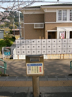 集札箱、階段を降りて、新しい家。