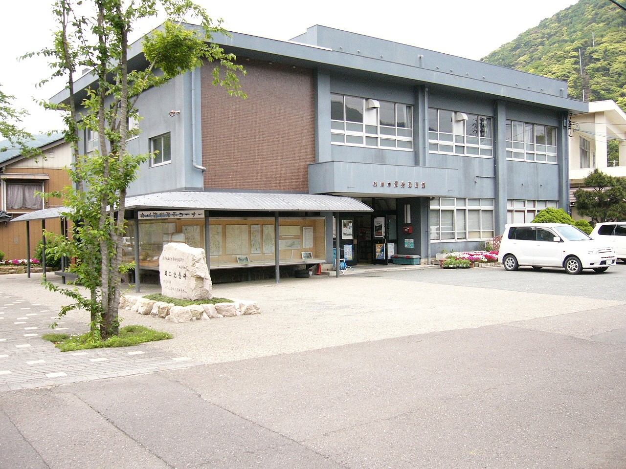 公民館らしい四角い感じの2階建ての建物