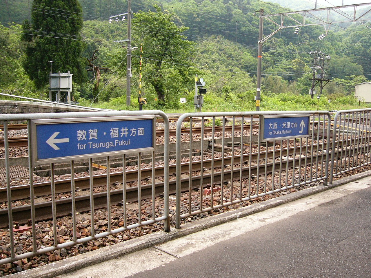 群青色地に白文字で書かれたホームの方向案内