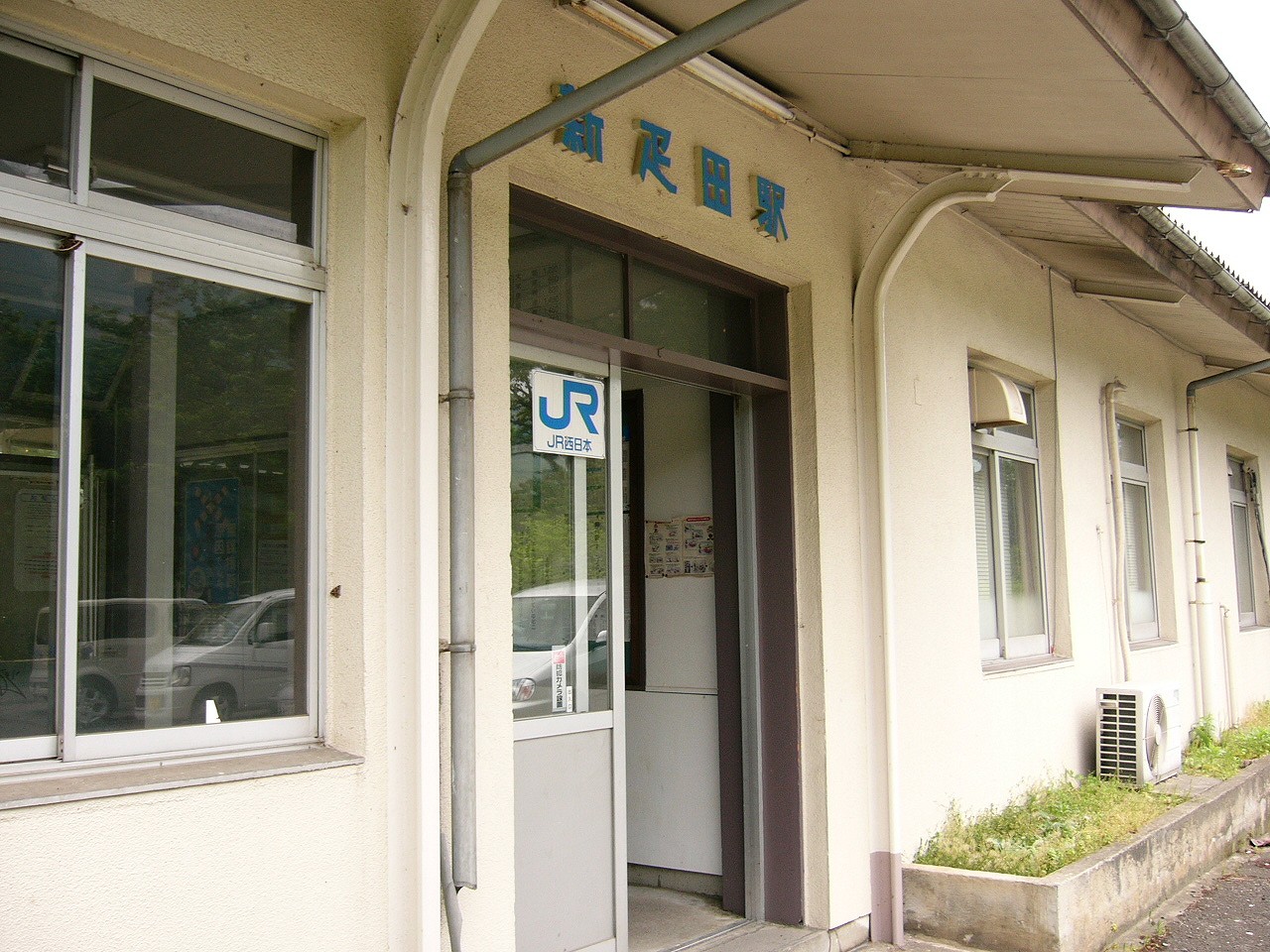 駅舎入り口を近接斜めから