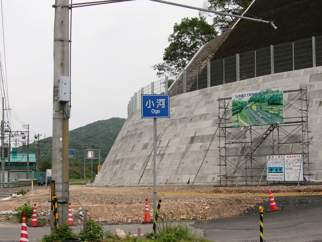 正方形に青地に白文字の看板