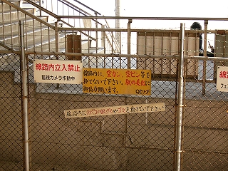 手書きの注意看板。