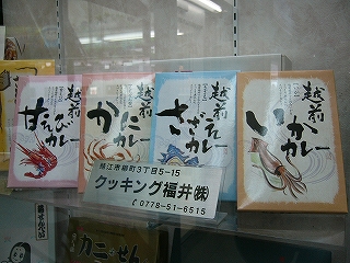 レトルトカレーのパッケージ