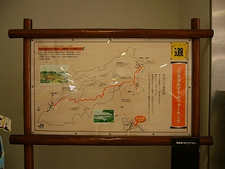 隅のほうにあった質素な案内板。