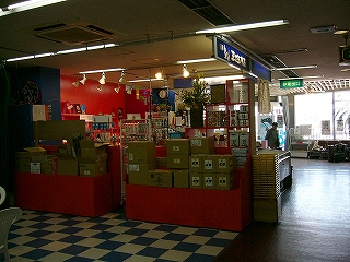 置きものの土産を売る店。